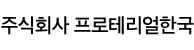 히타치금속한국주식회사